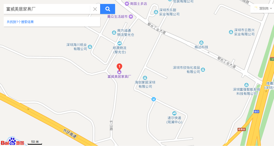 板式家具生產(chǎn)基地